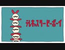 テレキャスタービーボーイ（long ver.）　歌ってみた。びる