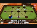#2【三人実況】3人でアソビ大全したら盛り上がりすぎた【世界のアソビ大全51】