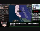 【HoI4】3分で分かる内部から破壊するアメリカプレイ【Kaiserredux】