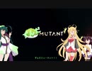 【BIOMUTANT】ずんだミュータント！PART1