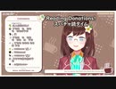 【にじさんじID】スパチャコメ「月がきれいですね」Hana「死にます」【Hana Macchia】
