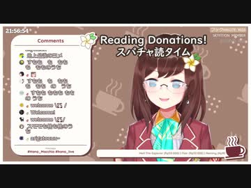 【にじさんじID】スパチャコメ「月がきれいですね」Hana「死にます」【Hana Macchia】