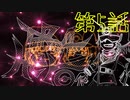 【解説動画】To Be A Hero　第5話　対戦解説【ポケモン剣盾】