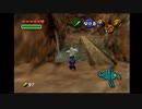 【時のオカリナ】昔憧れたオカリナを吹けるゲームをやる#16