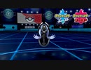 【ポケモン剣盾】究極トレーナーへの道Act496【カプ・レヒレ】