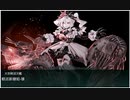 艦これ 2021年春イベント E-5甲戦力ゲージ3本目 ラスダン