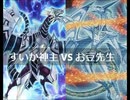 【遊戯王】闇のゲームホロスタシー　#445【あらゆる時代の最強カードを集めた別次元の領域 VS ストイックに襲いかかるエヴォル三皇帝】