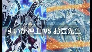 【遊戯王】闇のゲームホロスタシー　#445【あらゆる時代の最強カードを集めた別次元の領域 VS ストイックに襲いかかるエヴォル三皇帝】