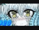 【 BLACKSOULS2 実況プレイpart20】泣かないで哭かないで【同人ゲーム】