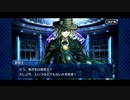 【実況】Fateを全く知らない男がFate/Grand Orderを初見プレイ 1.5部編【part22】