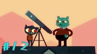 【NIGHT IN THE WOODS】自分の人生を振り返りながら【実況Part12】