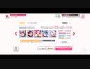 [バンドリ]1/3の純情な感情(hard)Fullcombo [練習]