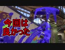 【日刊スプラトゥーン2】全ルールランキング入りしたダイナモ使いのガチマッチ実況Season37-26【Xパワー2519ヤグラ】ダイナモローラーテスラ/ウデマエX/ガチヤグラ