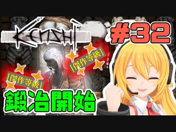 マキちゃんが普通にKenshiやる　＃３２