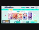 [プロセカ]自傷無色(hard)Fullcombo [練習]