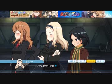 【ユナフロ】赤ズボンは流星の如く：第５話_今はしばしの別れ