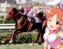 【デレマス＆sideM】山下先生とウサミンの競馬教室 ３時間目