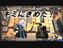 【風蝕の高原】出世してるアークナイツ【危機契約#3】