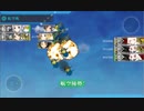 【艦これ 2021春 】E3.ルンガ沖夜戦  - ギミック（B・O2マス制空優勢以上）【激突！ルンガ沖夜戦】