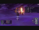 [DQX] 大した事やらないけど、今日もまったりと。第1677回 -1/3