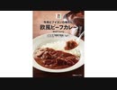 気になる報告 #3576