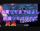 【雀魂-じゃんたま-】初心者の麻雀生活 参　４日目　満貫ツモまではよし　跳満ツモはだめだ
