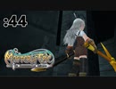 NEW俺をお披露目しましょう【Master of Epic】:44