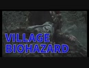 【BIOHAZARD8 HARDCORE Part8】2周目モロー戦！モローに地雷当てるのすごく楽しいよねｗｗｗｗ
