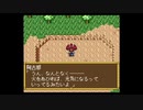 嫌われていた時代は過去のこと　鬼神降臨伝ONI　初プレイ実況　part10(3/3)
