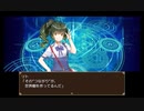 【木精リトの大樹錬世記】大樹の旅路の物語【プレイ動画】part38
