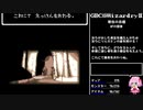 【GBC版WizardryⅡ】花騎士達が勲章3目指して探索 part11【VOICEROID実況】
