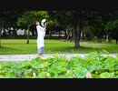 【BDF2021】花月成双　踊ってみた