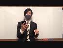 大阪大学大学院 / 名古屋大学大学院 心理学系博士課程 入試日程（大学院2022年度入試対策）