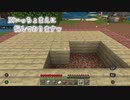 【Minecraft実況】【HIOクラフト】#3　お喋り3人組だと全く進みません