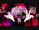 【Ratsel公式】 Red（レッド）＿MV