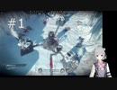 【Frostpunk】六花ちゃんは聖櫃を死守するようです#1【CeVIO実況】