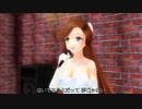 【MMD】緑咲香澄さんが歌う「みんな夢・夢・夢」
