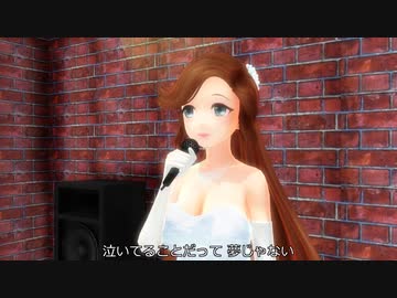 【MMD】緑咲香澄さんが歌う「みんな夢・夢・夢」