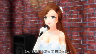 【MMD】緑咲香澄さんが歌う「みんな夢・夢・夢」