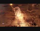 隻狼：初見多重縛り　ボス戦　[其之肆]