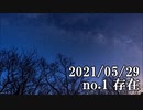 ショートサーキット出張版読み上げ動画6758