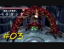 Ys_ORIGIN(Windows98,2000,Me,XP,Vista対応版)03