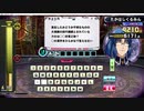 QMA 相撲検定 20210529