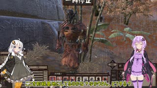 【kenshi】結月ゆかりと復讐の第二帝国 13