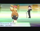 ポケットモンスターLet's Go イーブイ 縛りプレイ実況 パート21