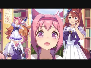 【ウマ娘】クラシック有馬記念で遊ぶハルウララ