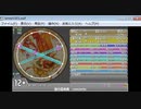 simai 黒の協奏曲concerto Re:MASTER　12+