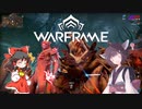 きりたんと始めるWarframe　～カンビオンの荒地について～　【VOICEROID＋ゆっくり実況】