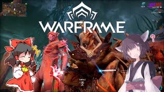 きりたんと始めるWarframe　～カンビオンの荒地について～　【VOICEROID＋ゆっくり実況】