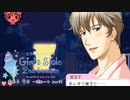【ときメモGS2実況】扉をこじ開けろ！若王子 貴文一途ルートpart7
